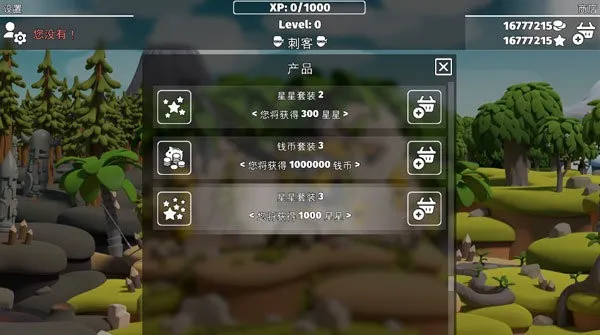 ��սʱ��22025���ذ�װv1.0.0 �ֻ����ͼ