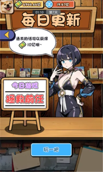 ���÷���(������Ϯ��Ϸ)v1.0 ��Ѱ��ͼ