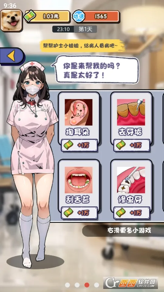 ���÷���(������Ϯ��Ϸ)v1.0 ��Ѱ��ͼ