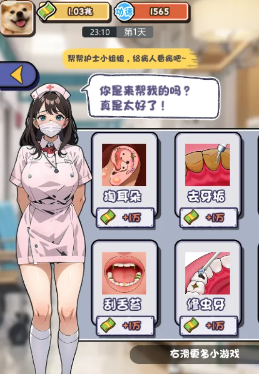 ���÷���(������Ϯ��Ϸ)