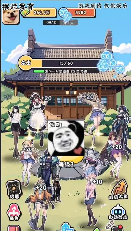 ���÷���(������Ϯ��Ϸ)v1.0 ��Ѱ��ͼ