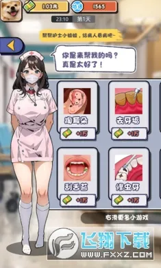 ���÷���(������Ϯ��Ϸ)v1.0 ��Ѱ��ͼ