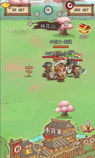 ����ˮ�2025���°汾v1.4.9 ��׿���ͼ