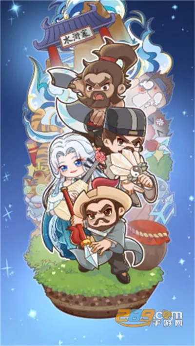 放置水浒2025最新版本 放置水浒2025最新版本