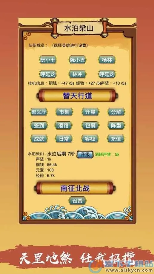 ����ˮ�2025���°汾v1.4.9 ��׿���ͼ