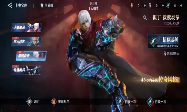 �����۷�֮ս(����ð����Ϸ)v2.1.1.428806 ��׿���ͼ