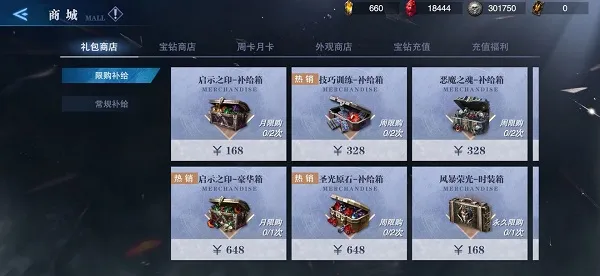 鬼泣巅峰之战(动作冒险游戏) 鬼泣巅峰之战(动作冒险游戏)