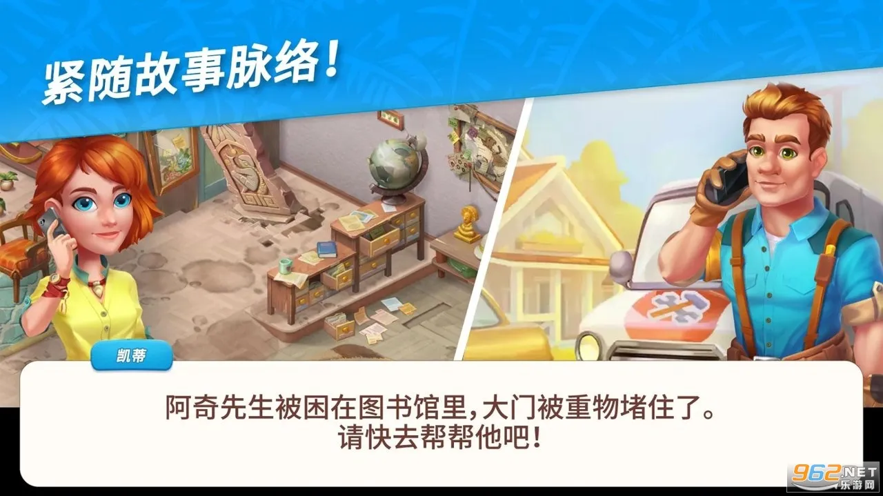 ��������������2025���°汾v1.14.1400 ��׿���ͼ