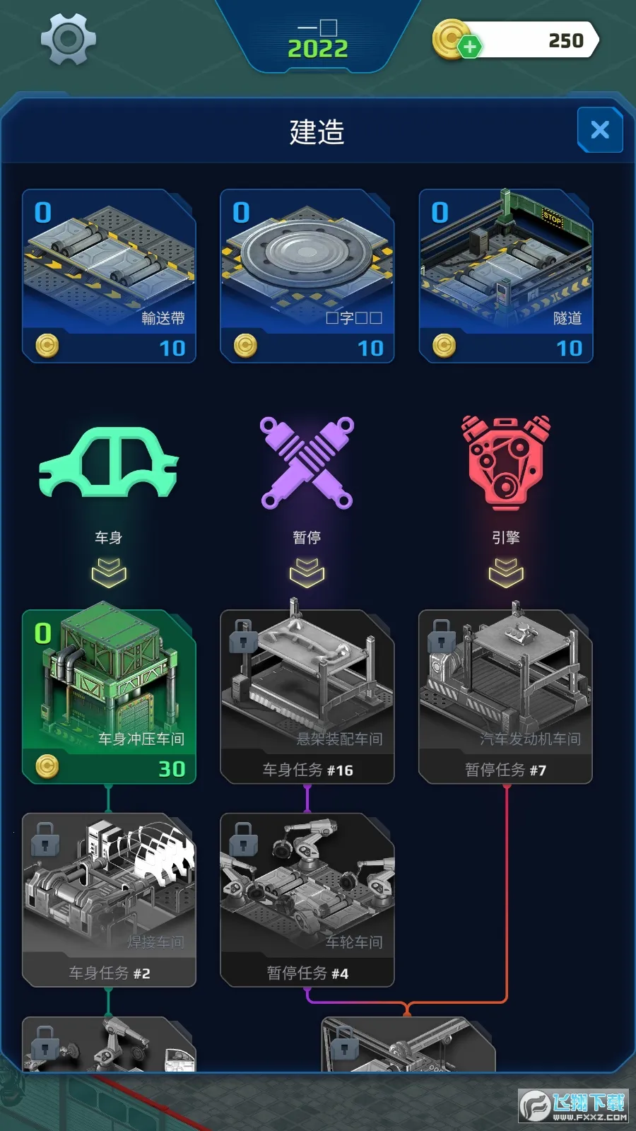 ��������ģ����2025�ٷ�����v59 ��׿���ͼ