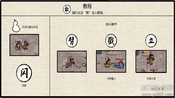 ����֮�屡���찲׿���ֻ���v0.11 �ֻ����ͼ