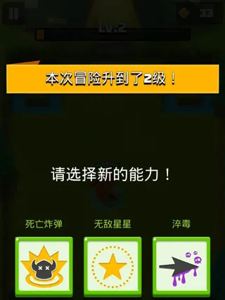 弓箭手的故事(射箭冒险游戏) 弓箭手的故事(射箭冒险游戏)