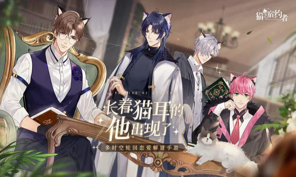 è֮��Լ��2025���ذ�װv1.0.0 �ֻ����ͼ