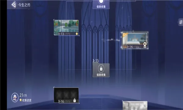 猫之宿约者2025下载安装 猫之宿约者2025下载安装