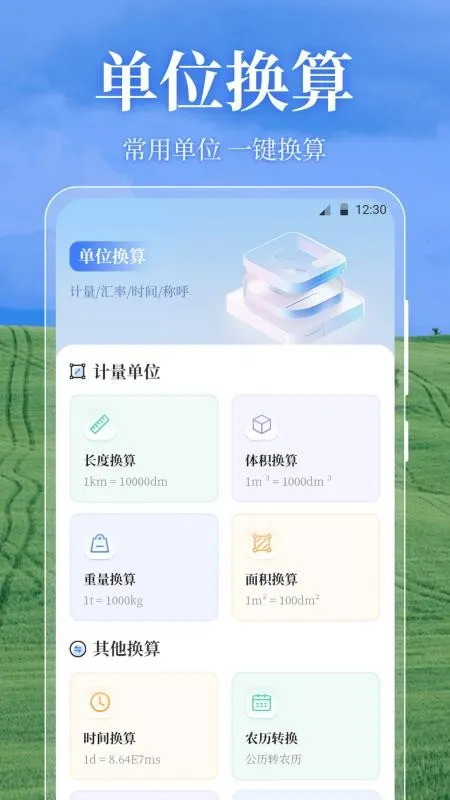 ��Ķ��OneGPS(�๦�ܲ�������)v3.1.0 �ٷ������ͼ