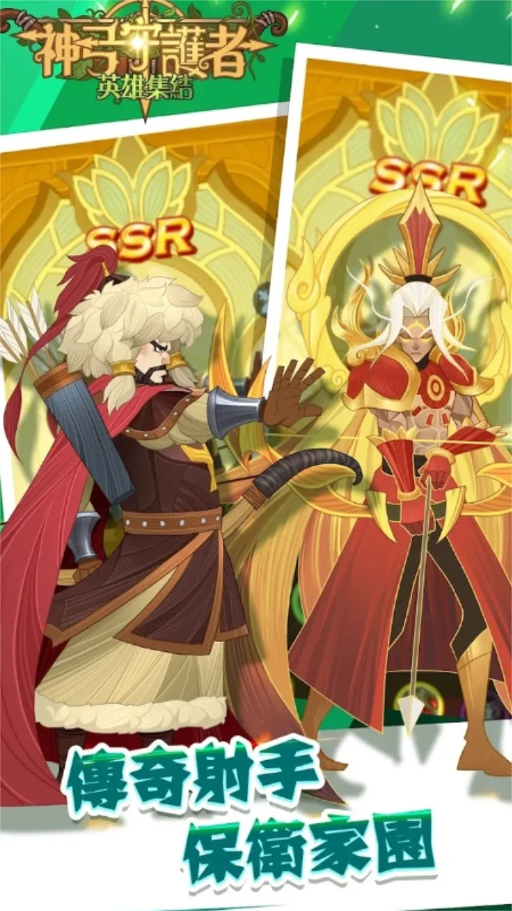 ���ػ���Ӣ�ۼ���2025���ذ�װv1.0 �ֻ����ͼ