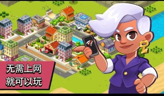 ������ģ�⵺�������ֻ���v1.11.3 ��Ѱ��ͼ