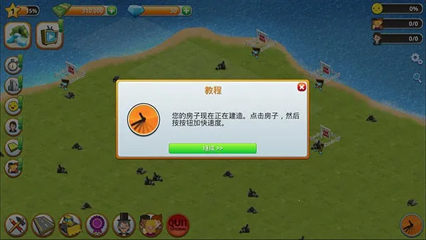 乡村城市模拟岛屿最新手机版 乡村城市模拟岛屿最新手机版