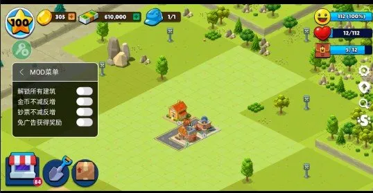 乡村城市模拟岛屿最新手机版 乡村城市模拟岛屿最新手机版