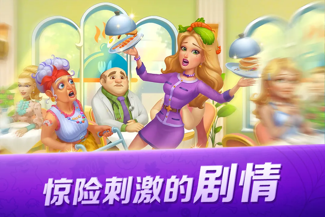 ���Ĵ��(�ŵ꾭Ӫ��Ϸ)v2.00 �ֻ����ͼ