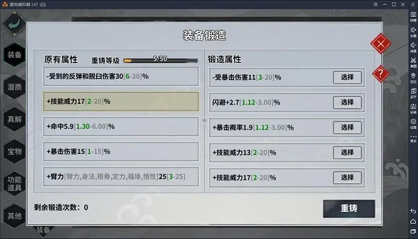 ���ҽ���(������ɫ������Ϸ)