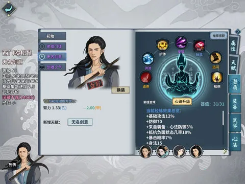 ���ҽ���(������ɫ������Ϸ)