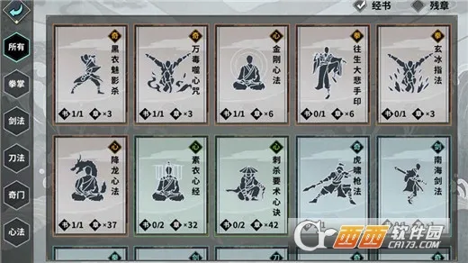 ���ҽ���(������ɫ������Ϸ)v1.8.0 �ٷ������ͼ