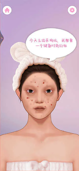 ���ǻ�ױʦ��׿���ֻ���v1.10 ��Ѱ��ͼ