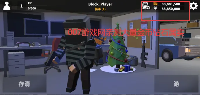 �����ջ���(���������Ϸ)v0.9 �ٷ������ͼ