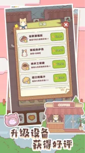 è����ʳ��(è�侭Ӫ��Ϸ)v1.04 ��Ѱ��ͼ