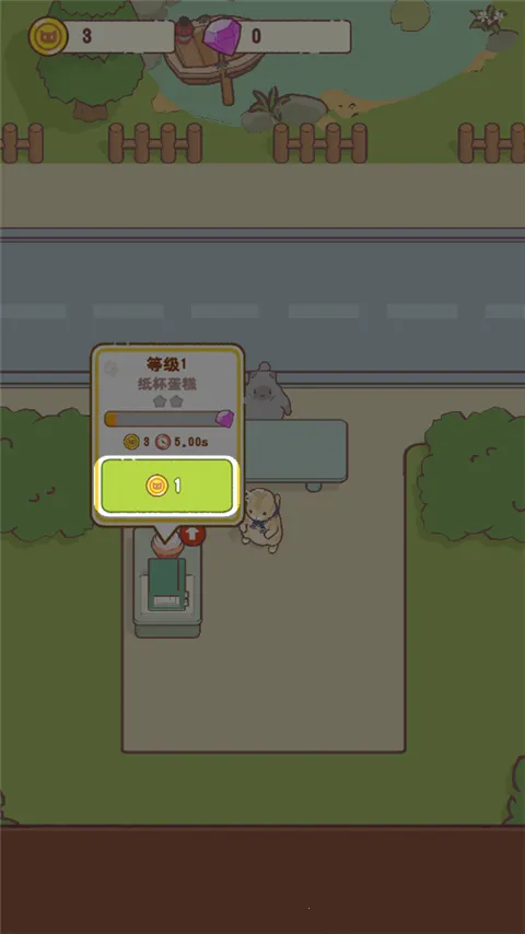 猫咪零食吧(猫咪经营游戏) 猫咪零食吧(猫咪经营游戏)