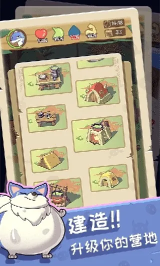 ����������������ֻ���v1.0.42 ��Ѱ��ͼ