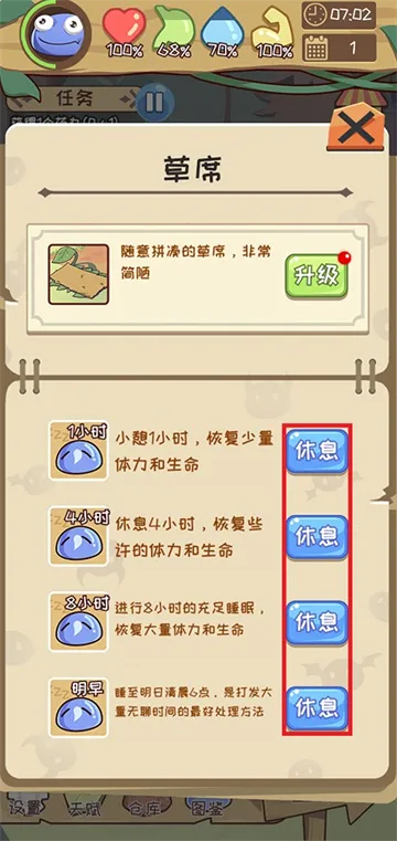 果冻生存进化最新手机版 果冻生存进化最新手机版