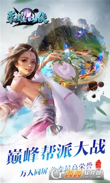 ��ҫ���������ֻ���v1.0 �ֻ����ͼ