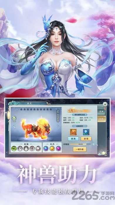 �����ɵ�2025�ٷ����°汾v1.34.1 �ٷ������ͼ