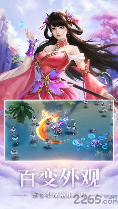 �����ɵ�2025�ٷ����°汾v1.34.1 �ٷ������ͼ