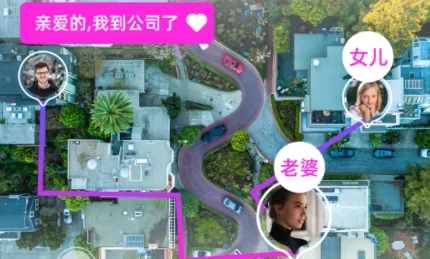 定位找人助手(亲友定位工具) 定位找人助手(亲友定位工具)