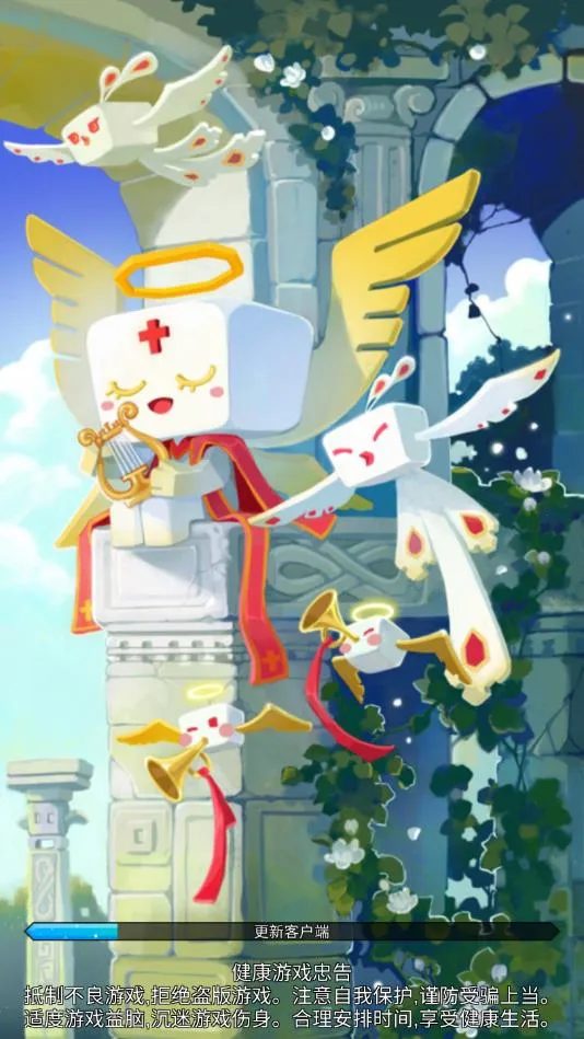 尼德兰战纪(冒险手游) 尼德兰战纪(冒险手游)