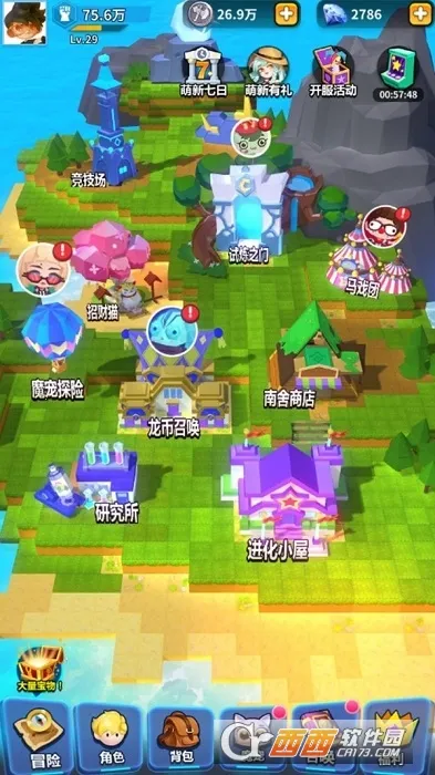 �����ս��(ð������)v1.28.4 �ٷ������ͼ