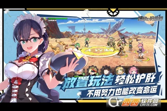 ������ʰ���Ű�׿���ֻ���v1 ��׿���ͼ