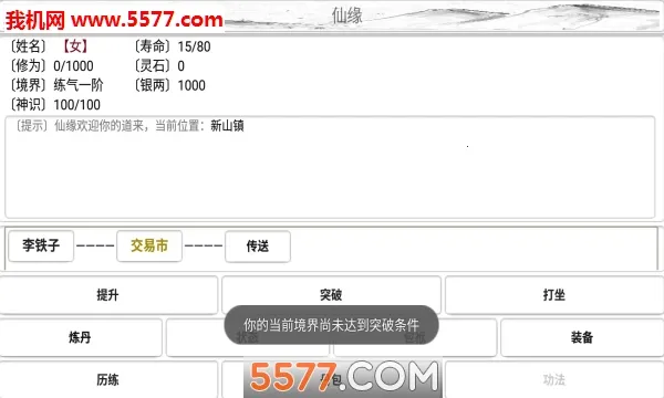 ��Ե��׿���ֻ���v1.4.1.2300 �ֻ����ͼ