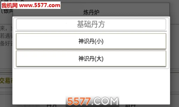 ��Ե��׿���ֻ���v1.4.1.2300 �ֻ����ͼ