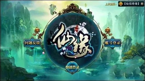 ��Ե��׿���ֻ���v1.4.1.2300 �ֻ����ͼ