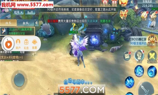 ��Ե��׿���ֻ���v1.4.1.2300 �ֻ����ͼ