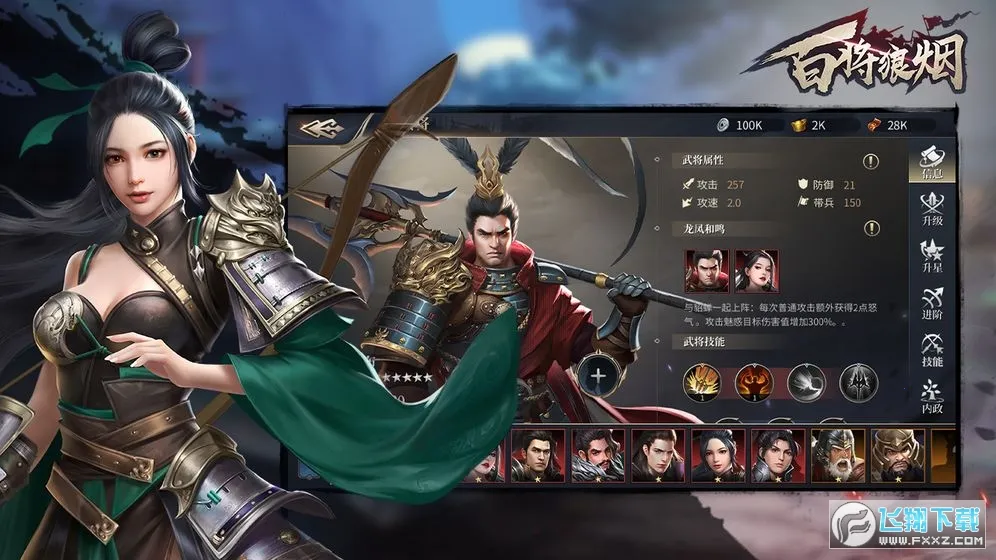 �ٽ����̰�׿���ֻ���v1.0.1 �ٷ������ͼ