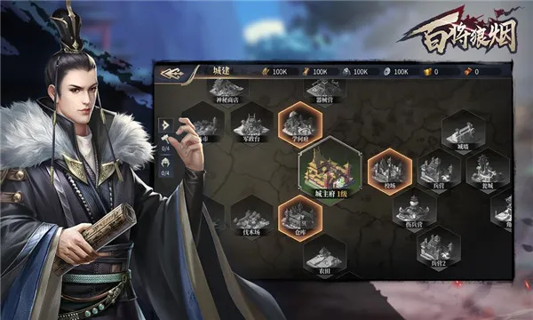 百将狼烟安卓版手机版 百将狼烟安卓版手机版