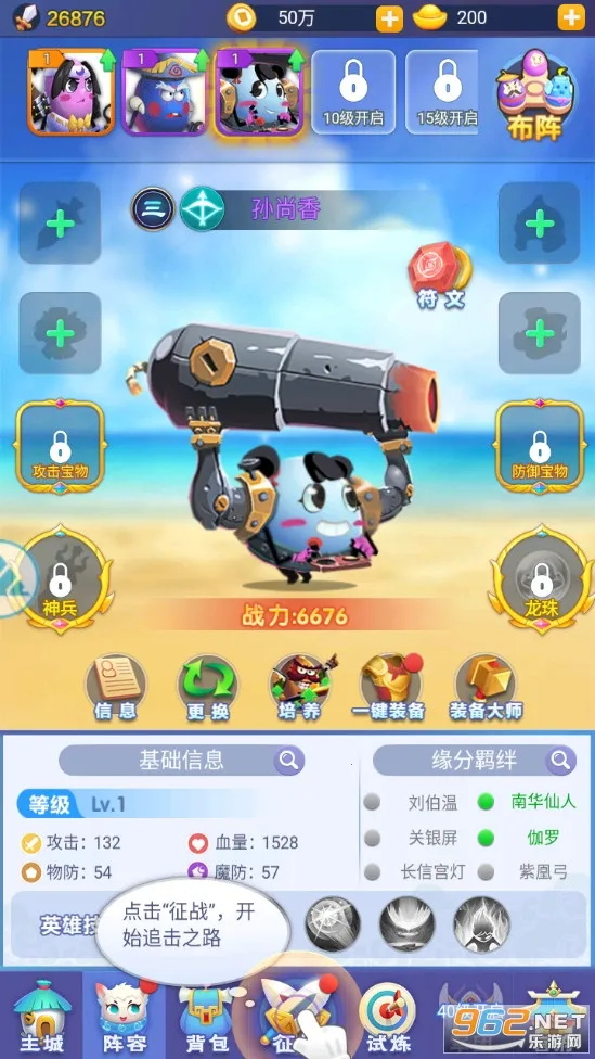 ��������(�������ð������)v1.0.1 �ٷ������ͼ