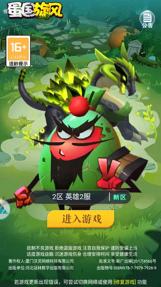 ��������(�������ð������)v1.0.1 �ٷ������ͼ