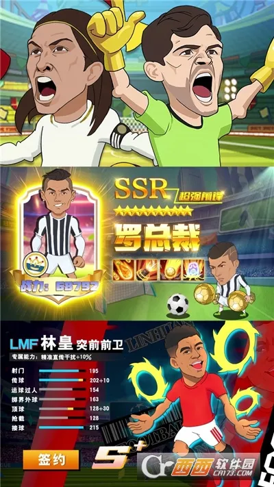 �������(����Ӫ��Ϸ)v1.2.0 ��Ѱ��ͼ