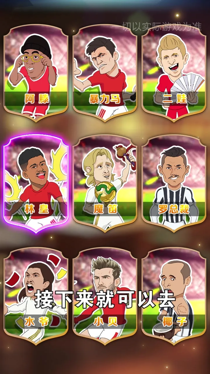 �������(����Ӫ��Ϸ)v1.2.0 ��Ѱ��ͼ