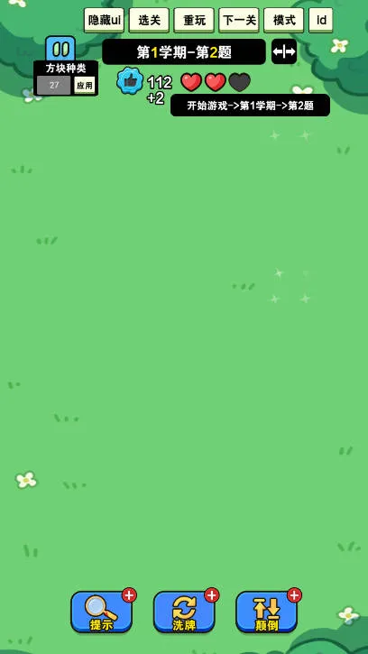 �Ҿ�Ҫ����(��������Ϸ)v1.0.0 �ֻ����ͼ